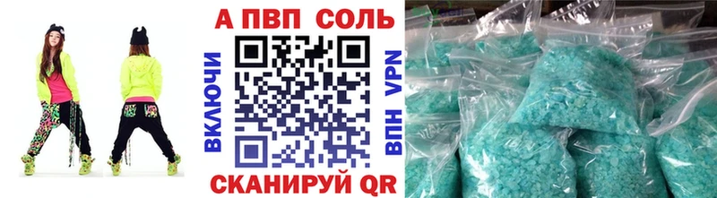 Наркотические вещества Заводоуковск Альфа ПВП ссылка на мегу зеркало ГАШИШ МАРИХУАНА КОКАИН Меф мяу мяу