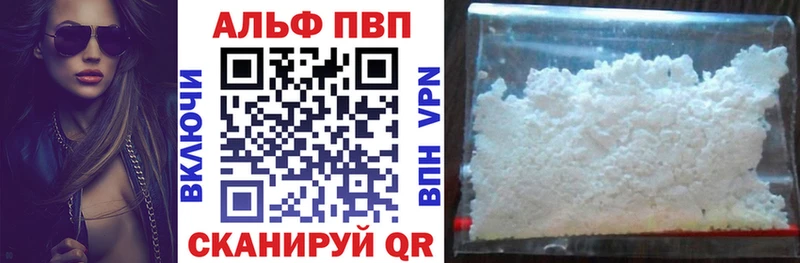 Alpha-PVP СК КРИС мега ССЫЛКА Заводоуковск купить цена