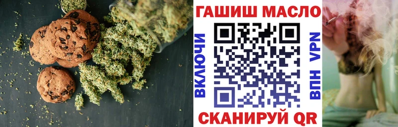 как найти закладки  Заводоуковск  Печенье с ТГК марихуана 