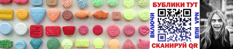 Ecstasy 99%  Заводоуковск 