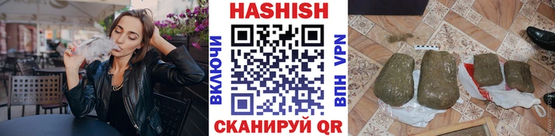 ГАШИШ ice o lator  цена   Заводоуковск 