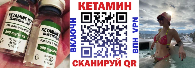 наркошоп  Заводоуковск  Кетамин ketamine 