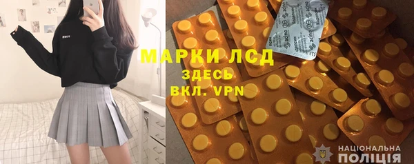 PSILOCYBIN Алексеевка
