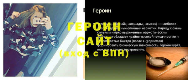 МДМА Алексин