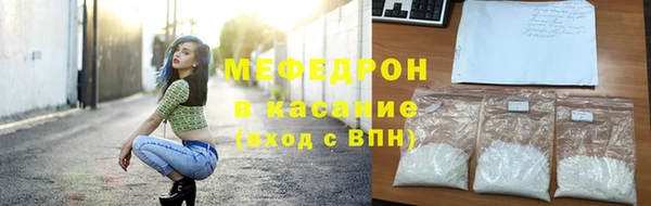 хмурый Абаза