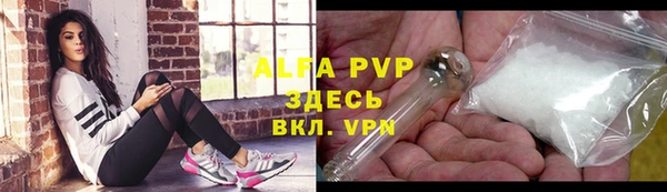 МДМА Алексин
