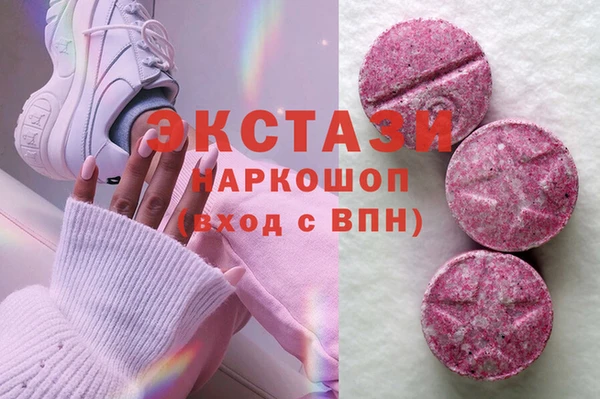 PSILOCYBIN Алексеевка