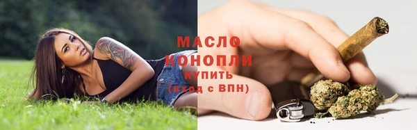 МДМА Алексин