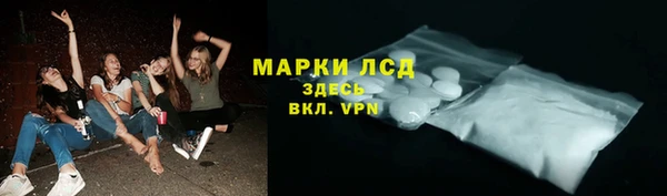 МДМА Алексин