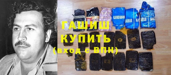 бошки Алзамай