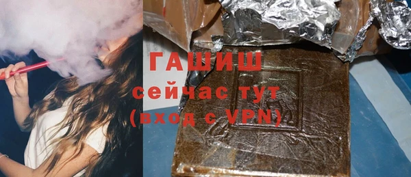бошки Алзамай