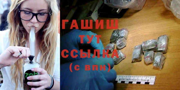 бошки Алзамай