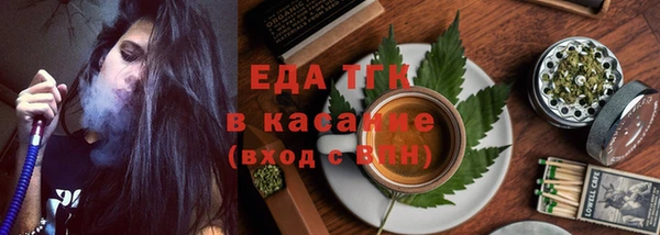 МДМА Алексин