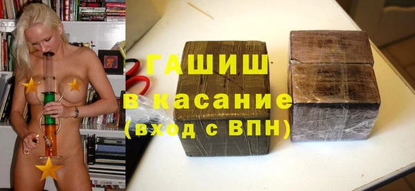 МДМА Алексин