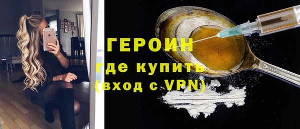 МДМА Алексин