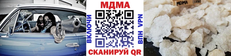 MDMA Molly Заводоуковск