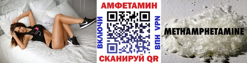 как найти наркотики  Заводоуковск  Метамфетамин Methamphetamine 