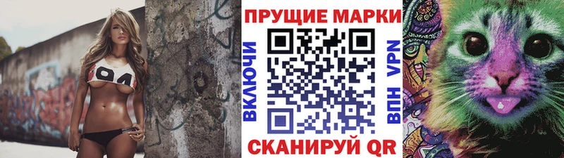 Марки NBOMe 1,8мг  Заводоуковск 